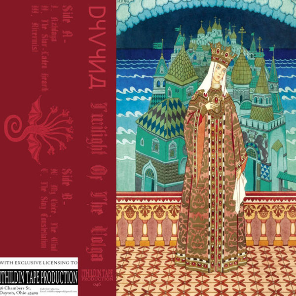 Dyvyná - Zhiva's Voice Along Forest Brooks