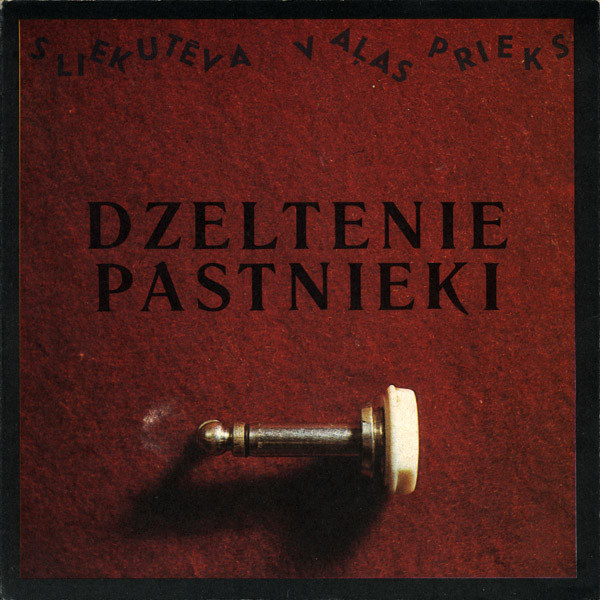 Dzeltenie Pastnieki - Milžu Cīņa