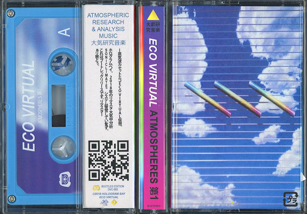 ECO VIRTUAL - Nimbostratus