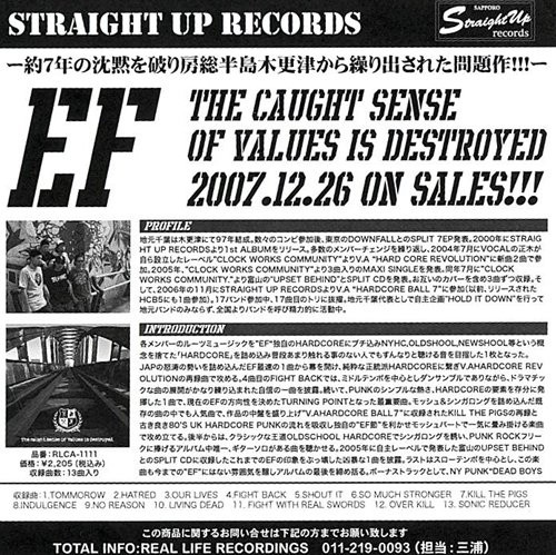 EF - Ett