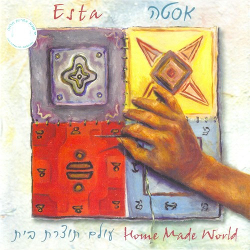 ESTA - Let me love you