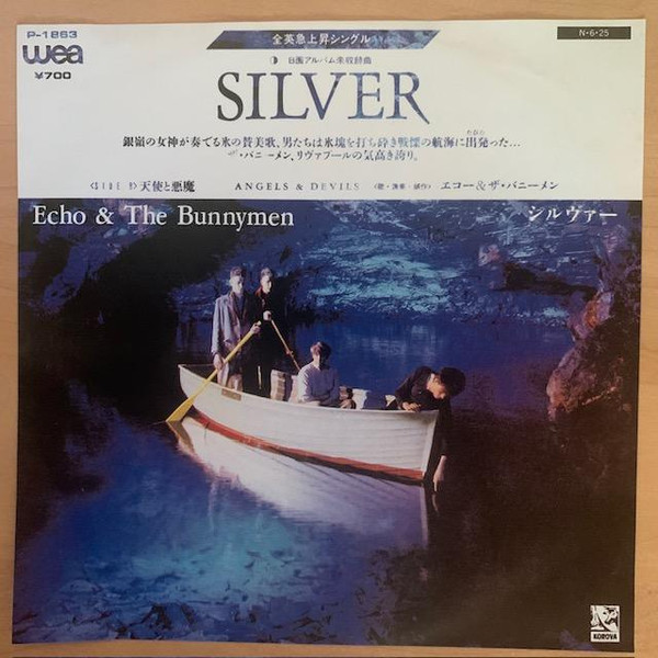 Echo & the Bunnymen - The Cutter