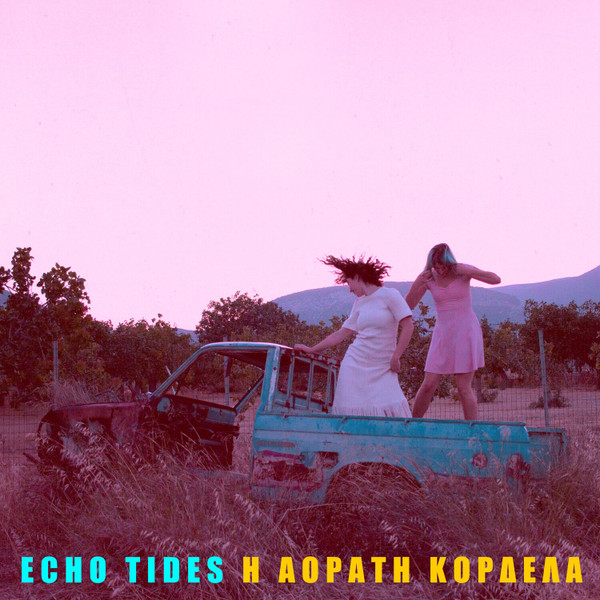 Echo Tides - Η Αόρατη Κορδέλα