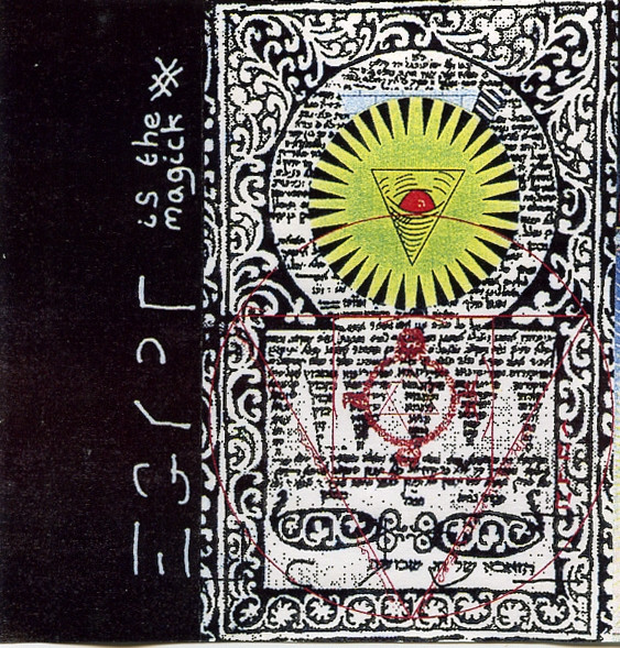 Egypt Is the Magick # - Cur from Busiris