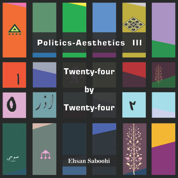 Ehsan Saboohi - Three Music Haiku: II