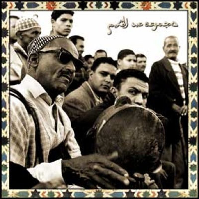 El Hakim - Untitled