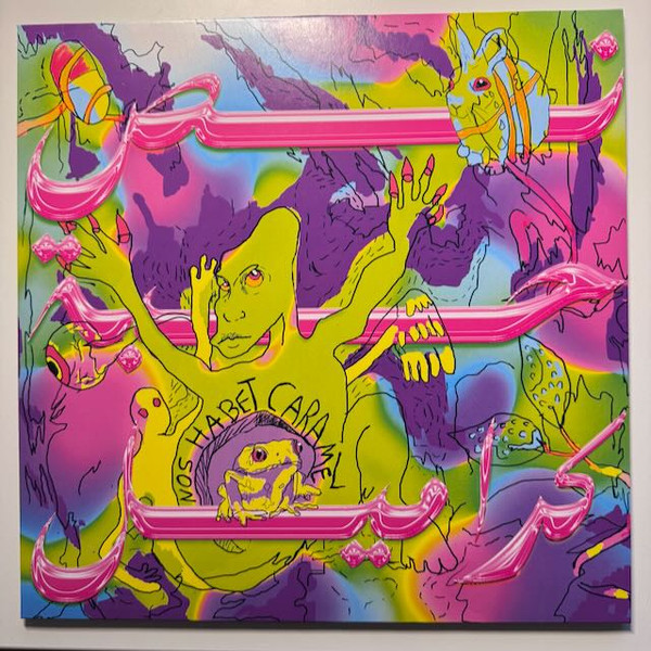 El Kontessa - Fassel