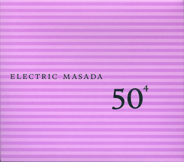Electric Masada - Lilin