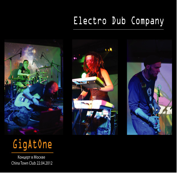 Electro Dub Company - Taina B.G. instrumental