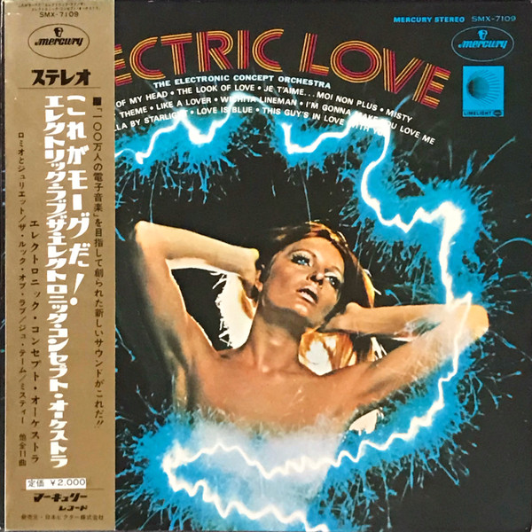 Electronic Concept Orchestra - Feelin' Alright