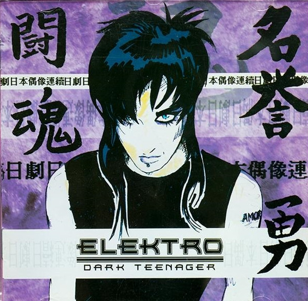 Elektro - Psy k¹ trance rebolation