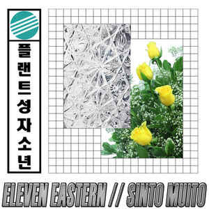 Eleven Eastern - III A.M.