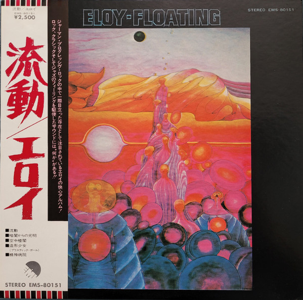 Eloy - Fuera Del Planeta