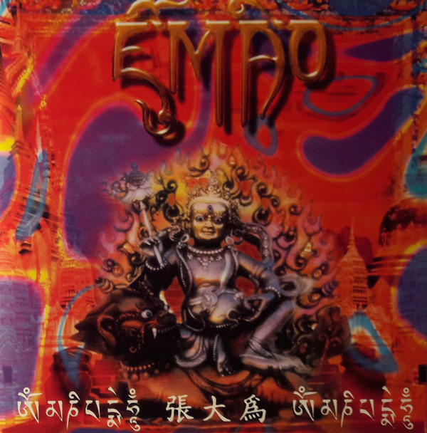 Emao - eMAo