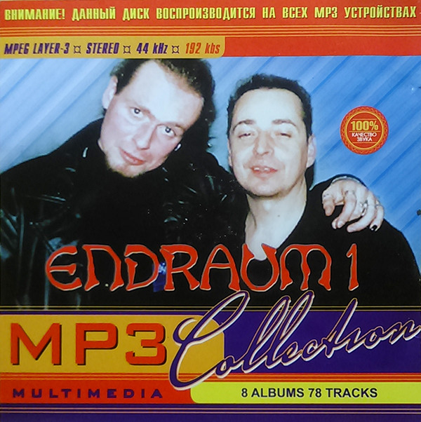 Endraum - Tag aus (Glasklinge - der zweite Blick)