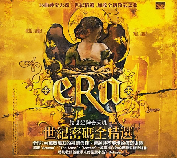 Era - Divano