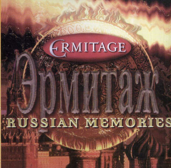 Ermitage - Poljushka