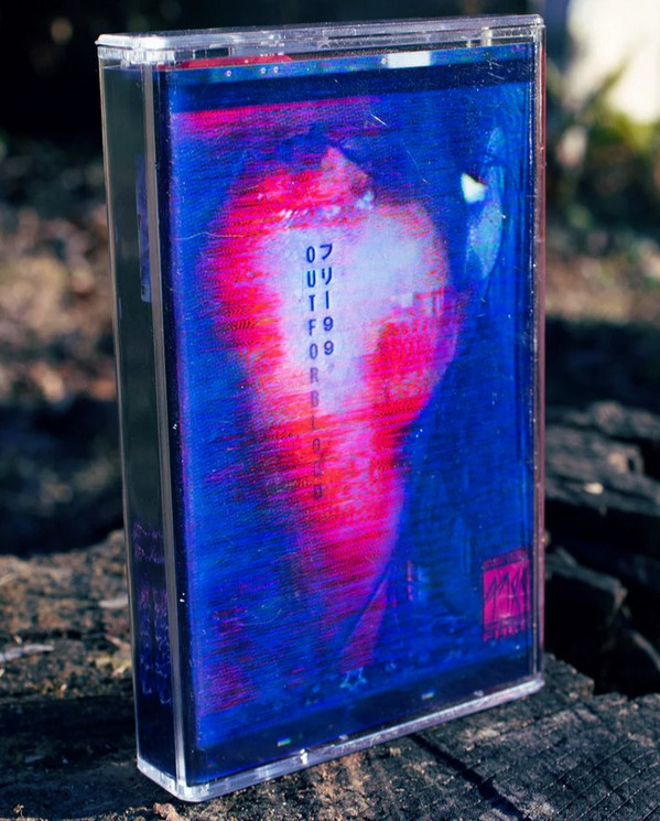 FREE.99 - MINDBREAK