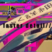 Faster Detail - Disk Cushion