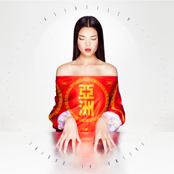 Fatima Al Qadiri - Szechuan