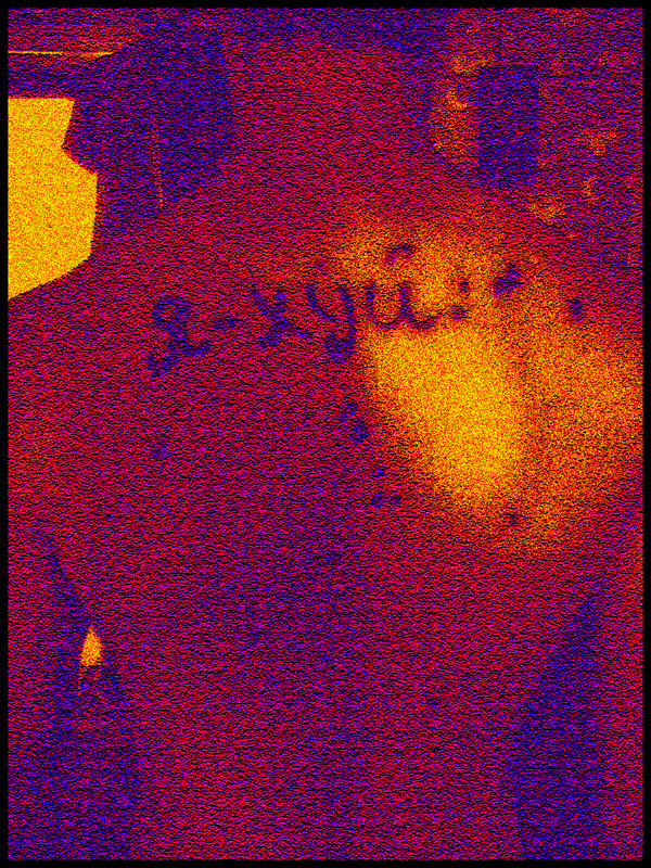Fecal Supermacy - №1