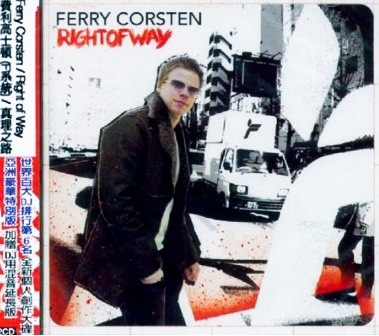 Ferry Corsten - Beautiful