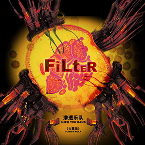 Filter - Take a Picture