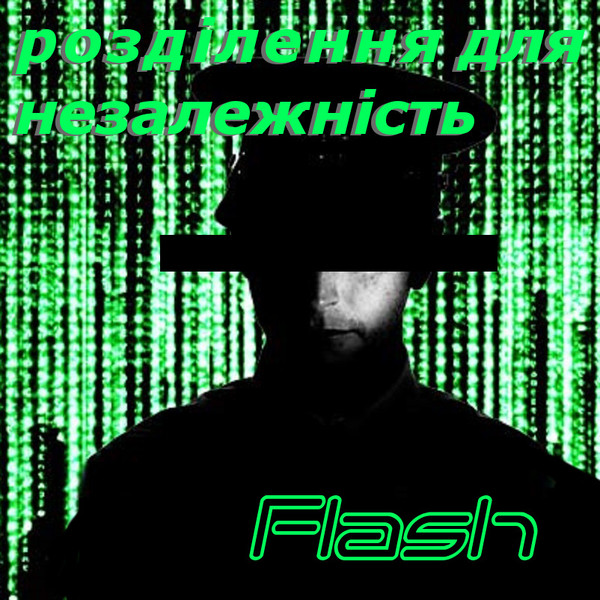 Flash Kostivich - Dial-Up