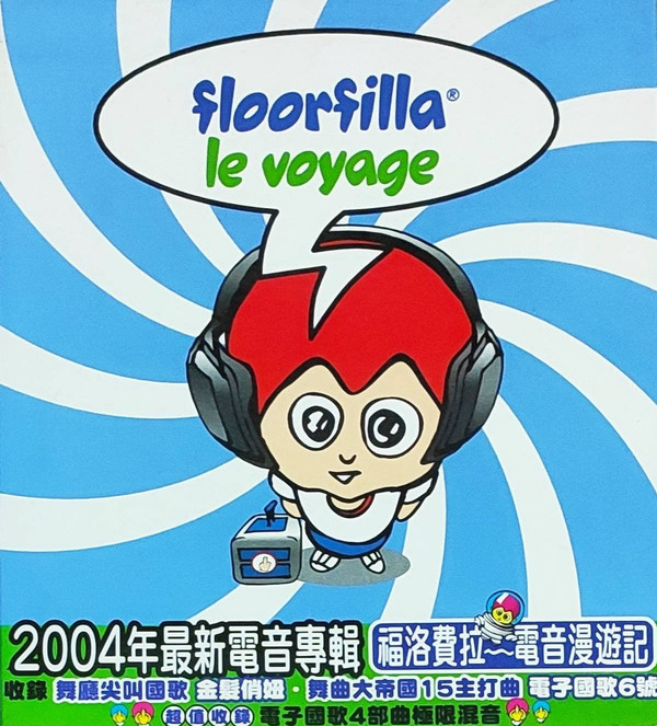 Floorfilla - Sister Golden Hair