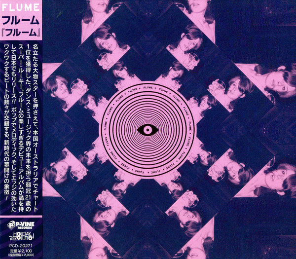 Flume - Never Be Like You