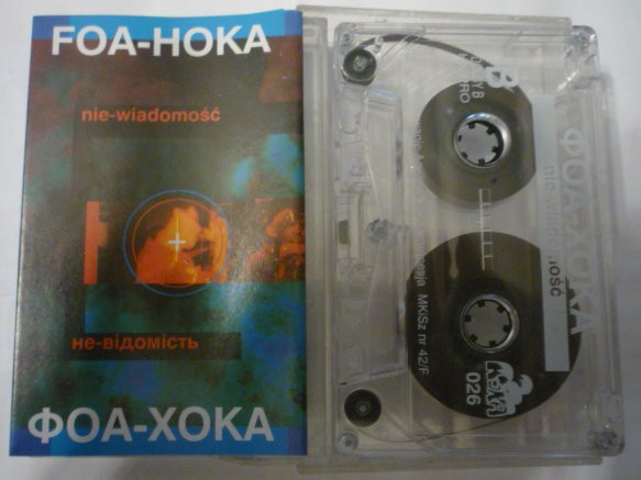 Foa Hoka - Dirty Harry Skank