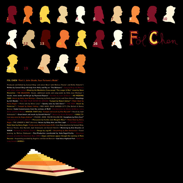 Fol Chen - No Wedding Cake