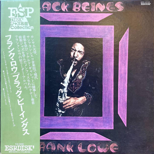 Frank Lowe - In Trane's Name
