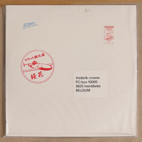 Frederik Croene - Cul de Sac I