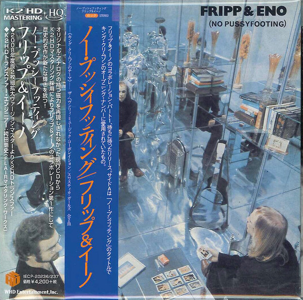 Fripp & Eno - The Heavenly Music Corporation