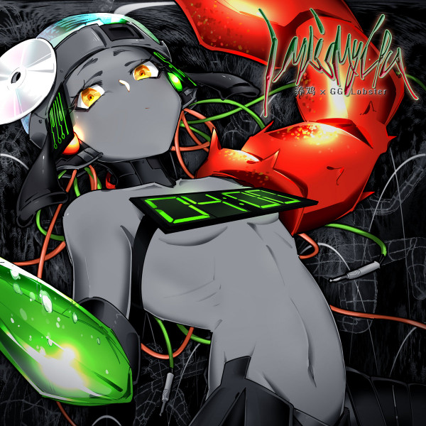 GG Lobster - Velvet Trap