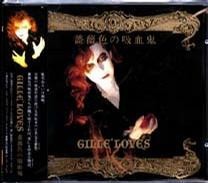 GILLE' LOVES - RAFFLECIAの唇