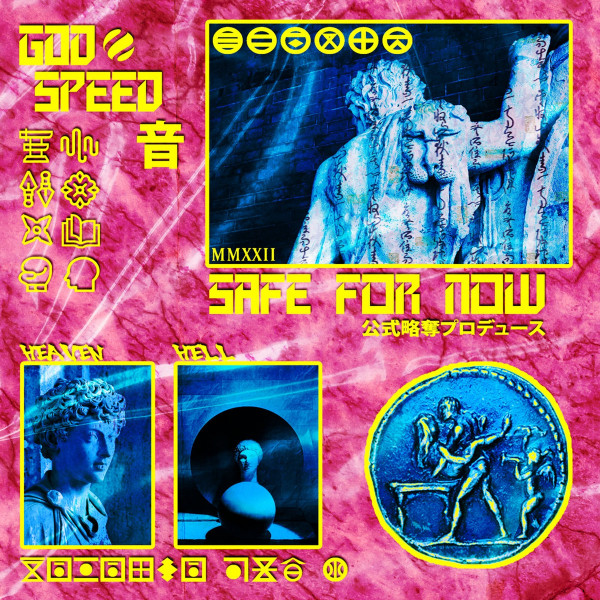 GODSPEED 音 - 放課後