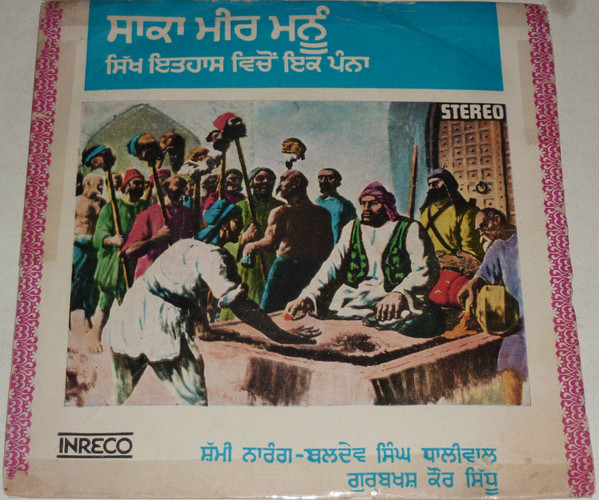GURBAX - Boom Shankar