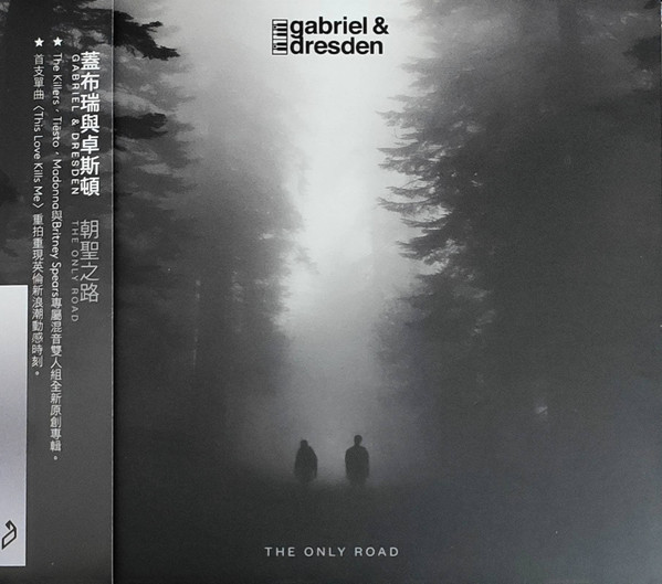 Gabriel & Dresden - Tracking Treasure Down