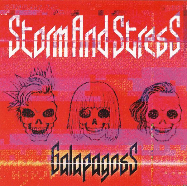 GalapagosS - 踊れ厭世家