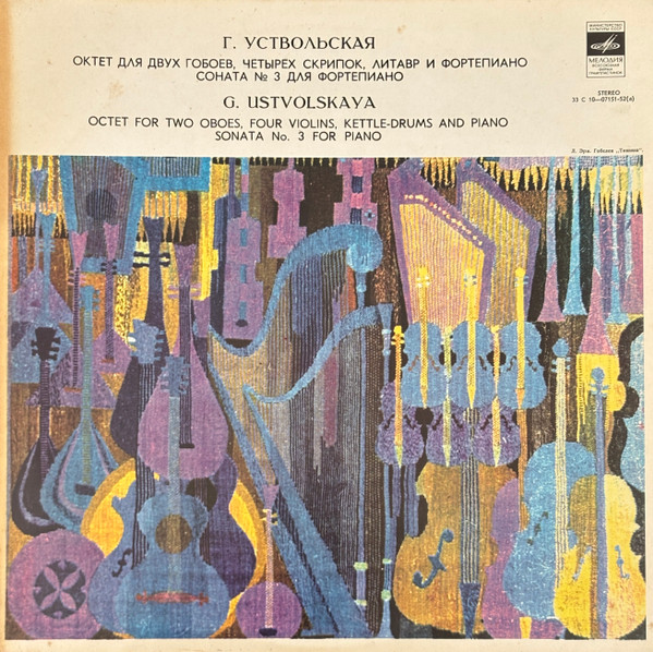 Galina Ustvolskaya - Twelve Preludes For Piano (1953): I