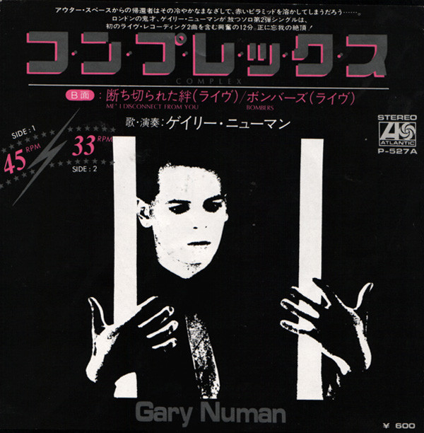 Gary Numan - Metal