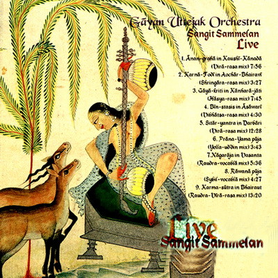 Gayan Uttejak Orchestra - Plaga-ishwara