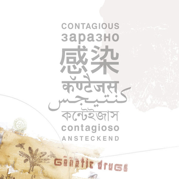 Genetic Drugs - Jindimahi