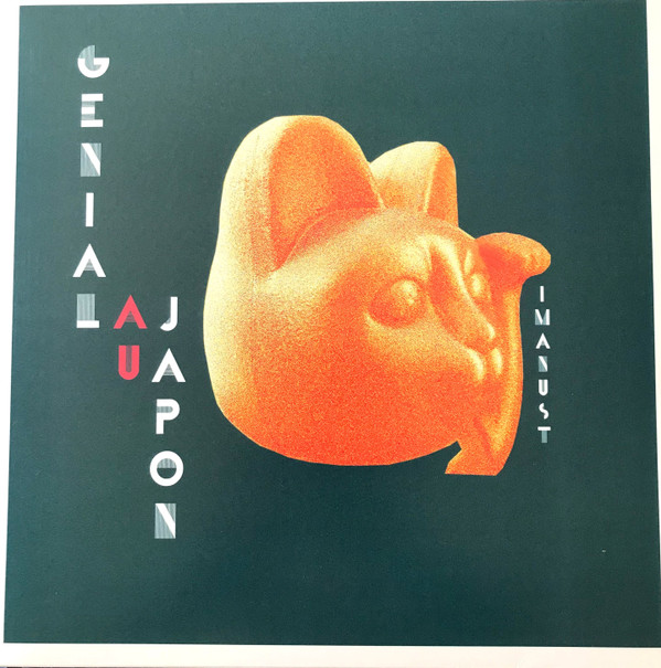 Genial Au Japon - The Other Side