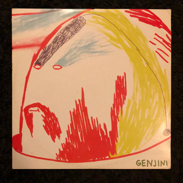 Genjini - Empty Movie