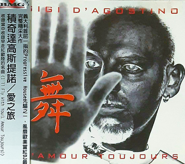 Gigi D'Agostino - Bla Bla Bla