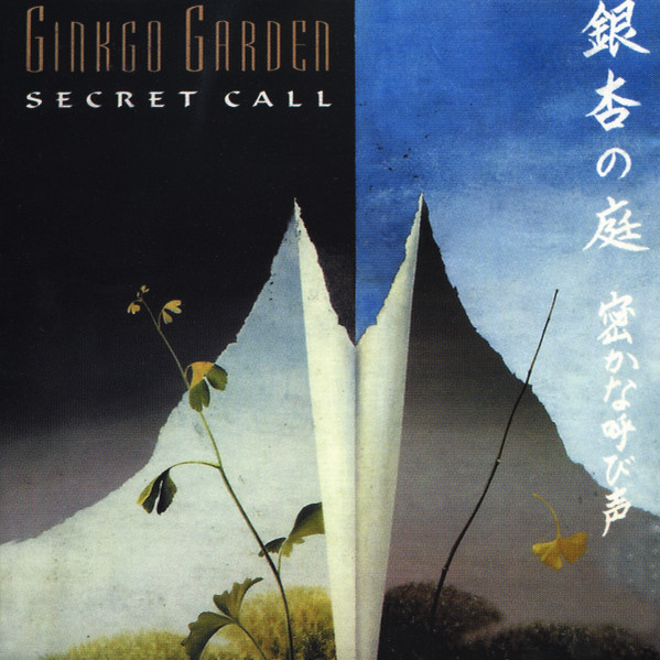Ginkgo Garden - Secret Call