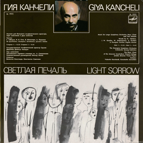 Giya Kancheli - Tune from the Film by Lana Gogoberidze: When Almonds Blossomed